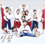 홍보관-도원동아람태권도장
