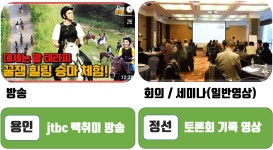 포토갤러리-동네방네미디어기획