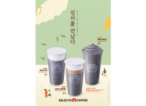 셀렉토커피-셀렉토커피 부산명지점