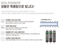 더퍼스트힐 장점-서울대입구역 더퍼스트힐