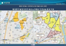 프리미엄-회기역 에스메이트 오피스텔