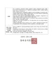 유치원평가-동하유치원