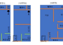단위세대-인주역미진무지개아파트