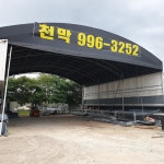 시공사례-주식회사 우리엔지니어링