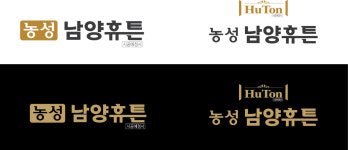 입지-농성남양휴튼