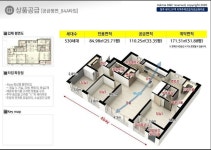 아파트 설명-청주 율량동 대원 칸타빌