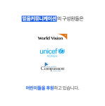 Faithcomm Story-믿음커뮤니케이션