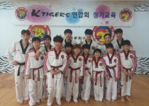 도장소개-가경동 K타이거즈 최강태권도