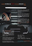 Introduction-비오비모터스코리아