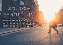 누빔아스콘-부산아스콘공사