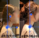 회원 비포&애프터-핏걸 방학점