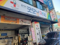 어닝-성남대광닥트간판 닥트와간판