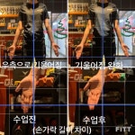회원 비포&애프터-핏걸 방학점