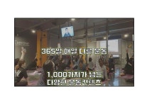 운영안내-핏걸 방학점