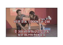 운영안내-핏걸 방학점