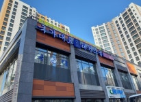 3관-한국체대 국가대표 태권스쿨