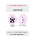 체험수업 및 예약안내-경희대 광교 한미 태권도