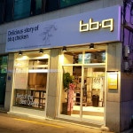 포토갤러리-서울 BBQ치킨면목아이파크점