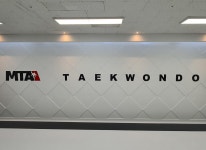 2수련장(유치부전용)-열정MTA태권도