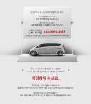 인사말-청주중고차(신세계자동차)
