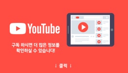 유투브-㈜에스원에너지 태양광전국설치