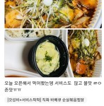 매장사진-직화볶음찜닭 볶찜 하남미사점