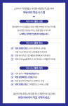 학습시스템-안산과외 에듀바비 안산단원