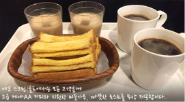 골프존 이용안내-골프존 에코스크린골프&카페