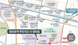 상가 위치-중앙로 푸르지오 상가분양