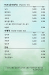 cafe(한방차)-골프존 에코스크린골프&카페