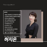 CEO-데일리 바디핏&월(WALL)