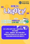 학원소식-외대어학원 성서캠퍼스