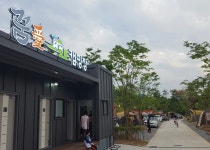 소개-꿈애오토캠핑장