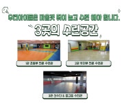 호암 태권도 수련장-마루한호암태권도