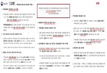 사업개요-태평센트럴 홈페이지