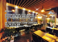 업체사진-아시안라운지