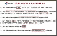 사업개요-태평센트럴 홈페이지