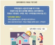 사업개요-태평센트럴 홈페이지