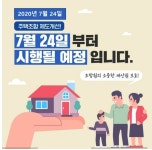 사업개요-태평센트럴 홈페이지