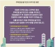 사업개요-태평센트럴 홈페이지