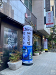 업체사진-할매집