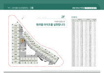 1층~2층-광명 티아모 지식산업센터