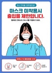 공지사항-오산 세교동의 인싸 빨래방