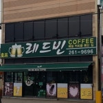 현장갤러리-동우개발 서비스