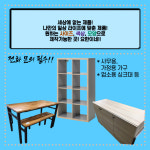 제품안내-요한이네 할인매장(광양점)