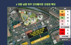 단지소개-화원동화아이위시