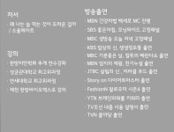 의료진안내-허미숙한의원