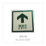 실크인쇄-유원기업