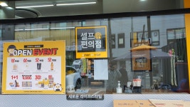 용인수지점-Wash LAB 셀프세차타운