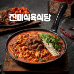 사진-진미식육식당